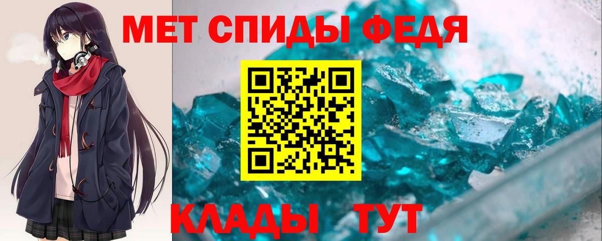 Амфетамин Розовый Нарткала