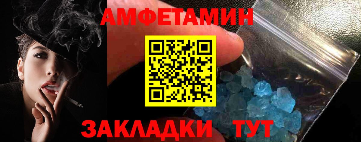 АМФ Premium  Вход с VPN  Нарткала 