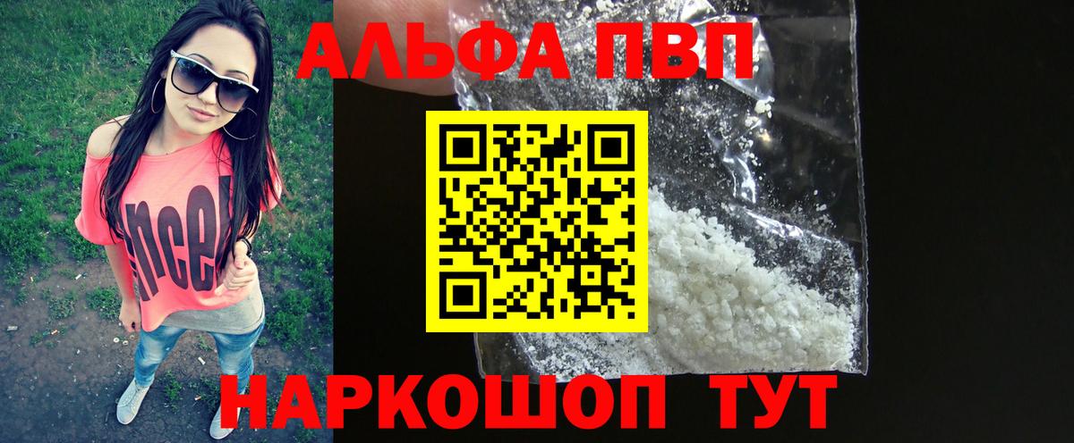 A PVP крисы CK Нарткала