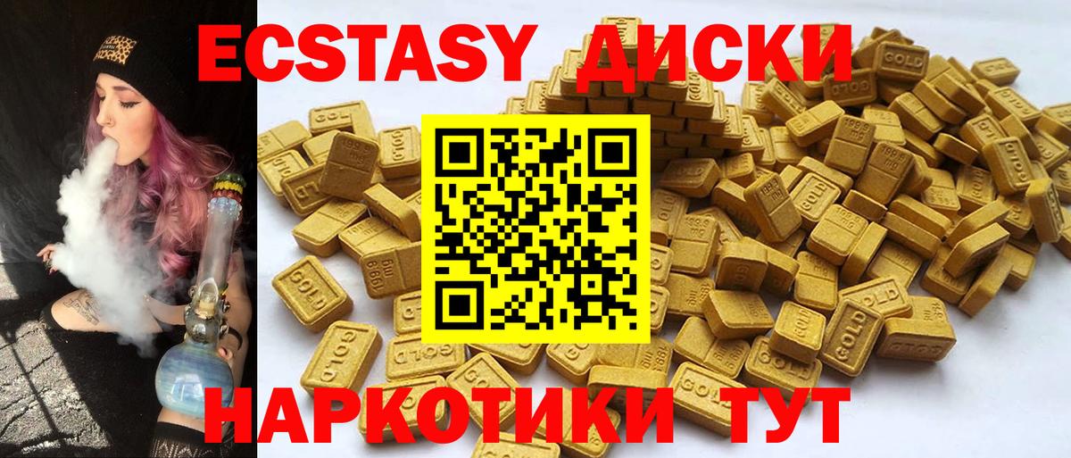 Нарткала  Экстази VHQ  Ecstasy  MEGA ссылки  Вход с VPN  Ecstasy MDMA 