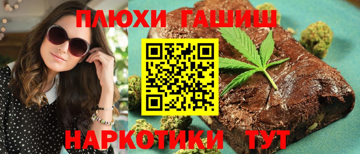 ГАШИШ 40% ТГК Нарткала