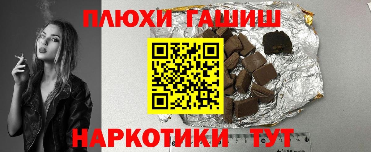 ГАШ индика сатива  Вход с VPN  Нарткала  ГАШ индика сатива 