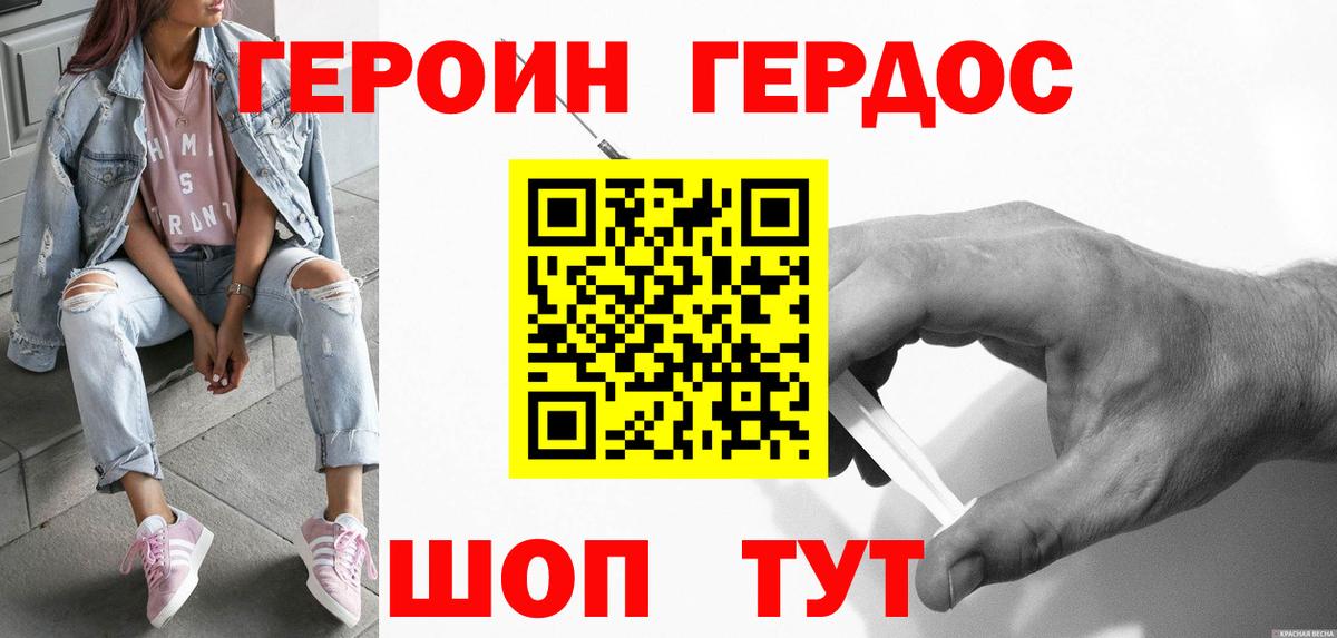 Нарткала  Героин гречка  Вход с VPN 