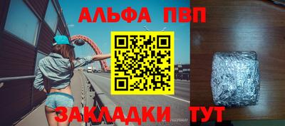 кокаин премиум Тулун