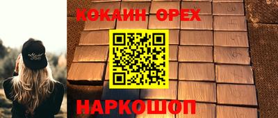 кокаин премиум Туймазы