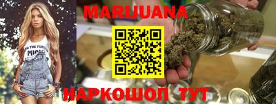 дистиллят марихуана Тула
