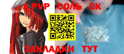 кокаин премиум Тулун