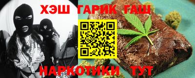 дистиллят марихуана Тула