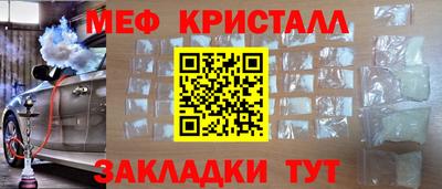 кокаин премиум Туймазы