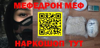 кокаин премиум Туймазы