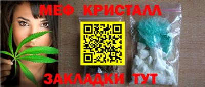 кокаин премиум Туймазы