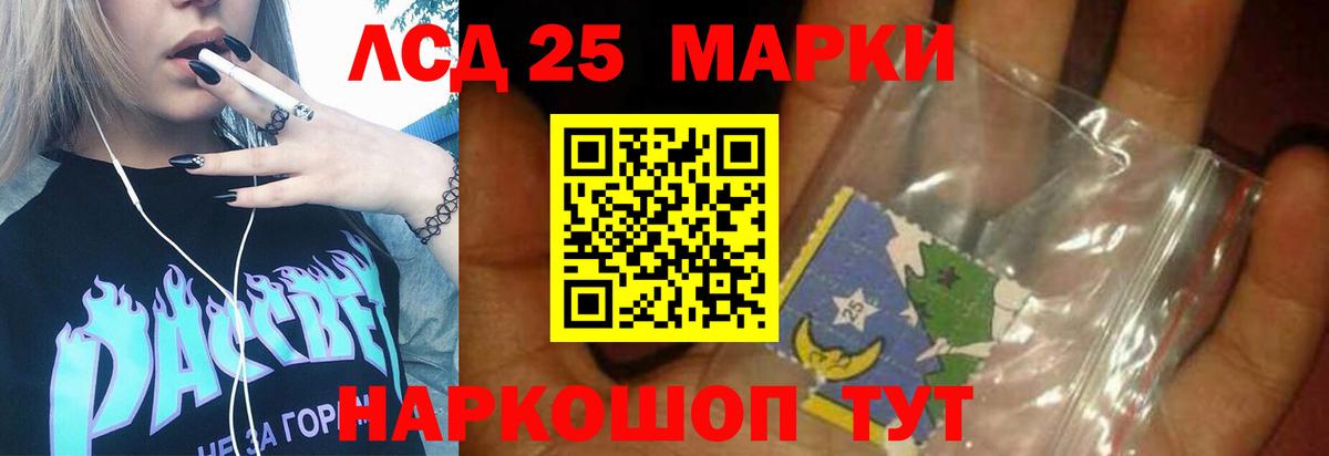 Нарткала  Лсд 25 экстази кислота  Лсд 25 экстази ecstasy  Вход с VPN 