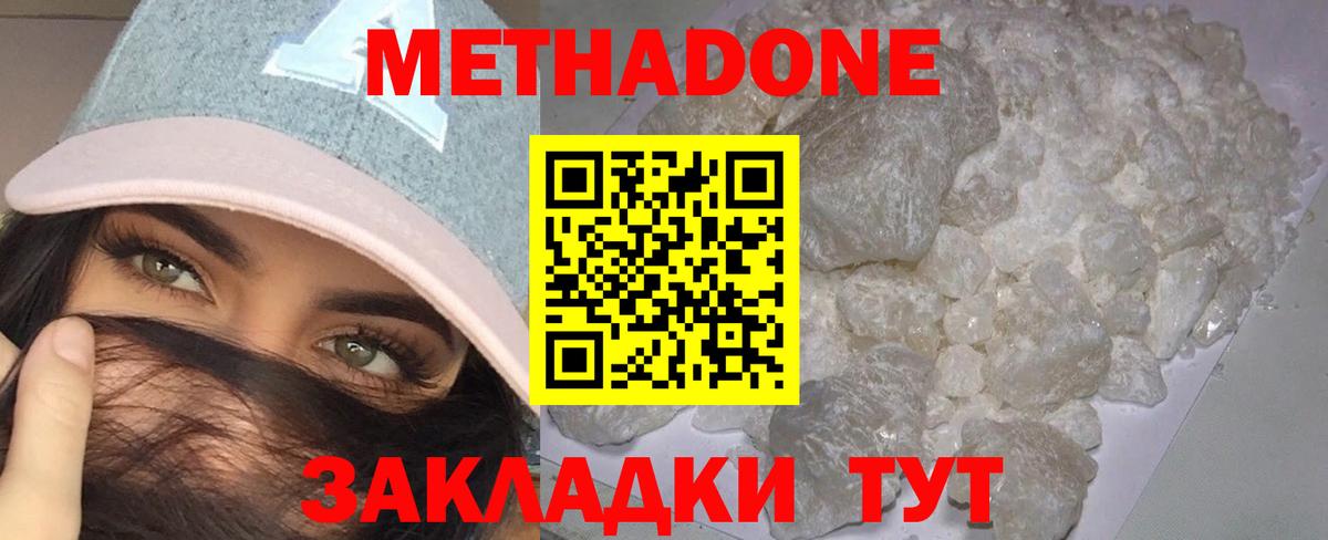 МЕФ кристаллы  Нарткала  Вход с VPN  Гашиш  Марихуана  Кокаин 