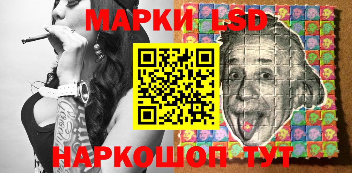 Марки NBOMe 1,8мг  Вход с VPN  Нарткала 