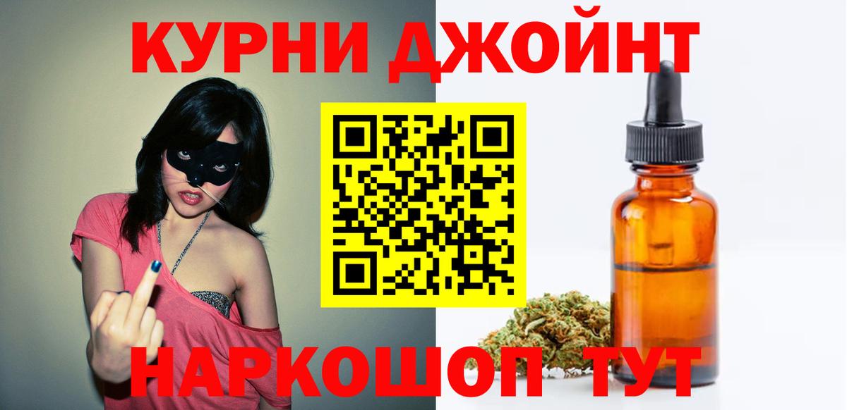 Каннабис план Нарткала