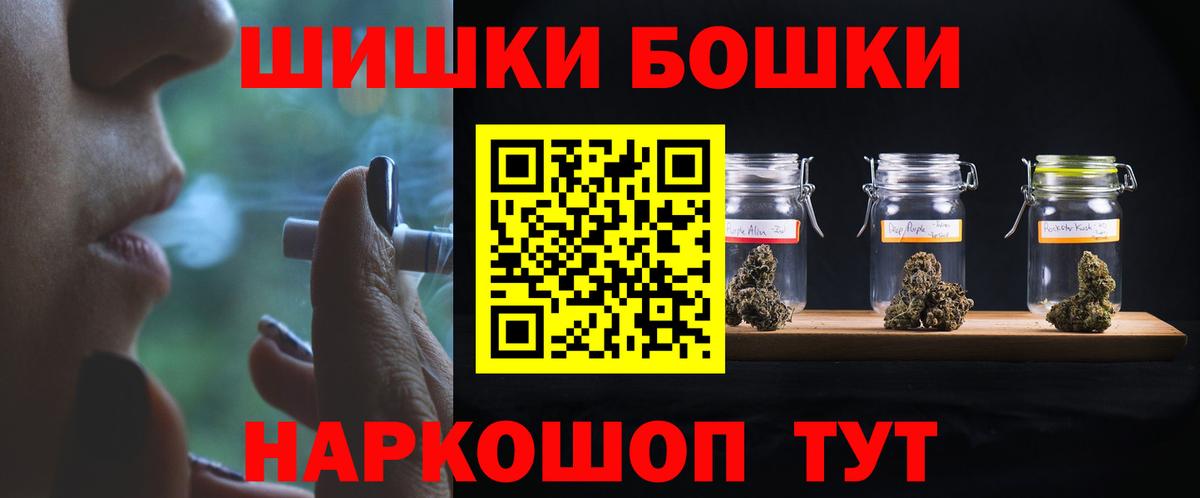 Бошки марихуана план  Шишки марихуана планчик  Шишки марихуана сатива  Бошки марихуана OG Kush  Вход с VPN  Нарткала 